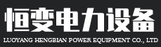 產(chǎn)品展示-電爐變壓器廠-干式變壓器-洛陽恒變電力設(shè)備有限公司